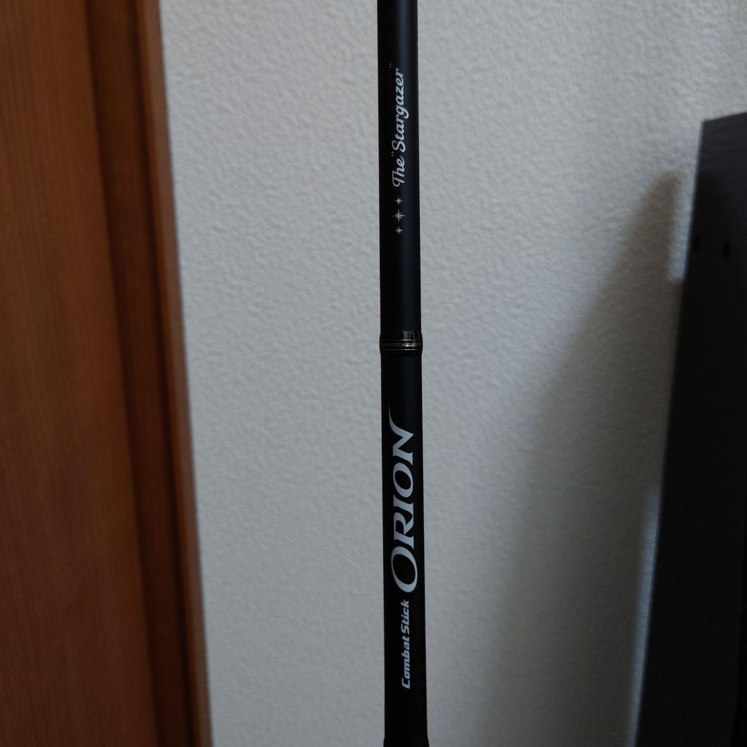 エバーグリーン　オライオン　スターゲイザー