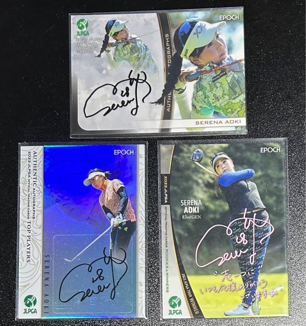 EPOCH JLPGA 青木瀬令奈　直筆サイン