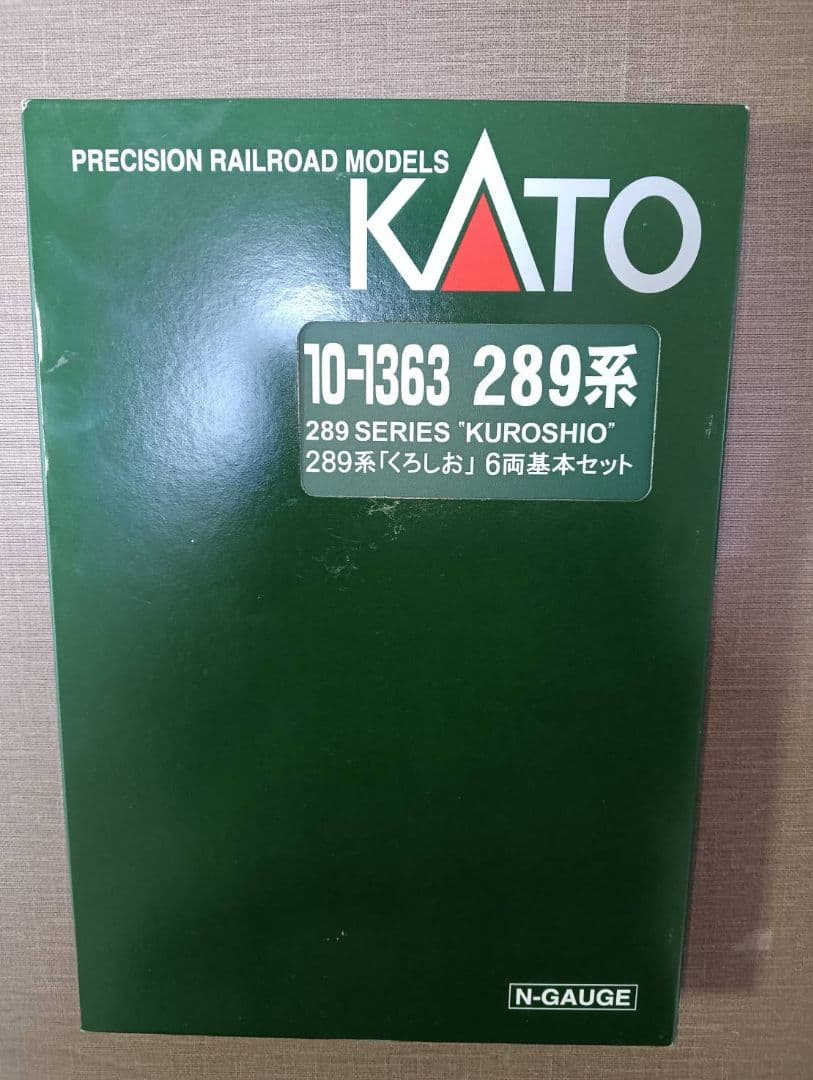 KATO 10-1363 289系「くろしお」中古品 Nゲージ