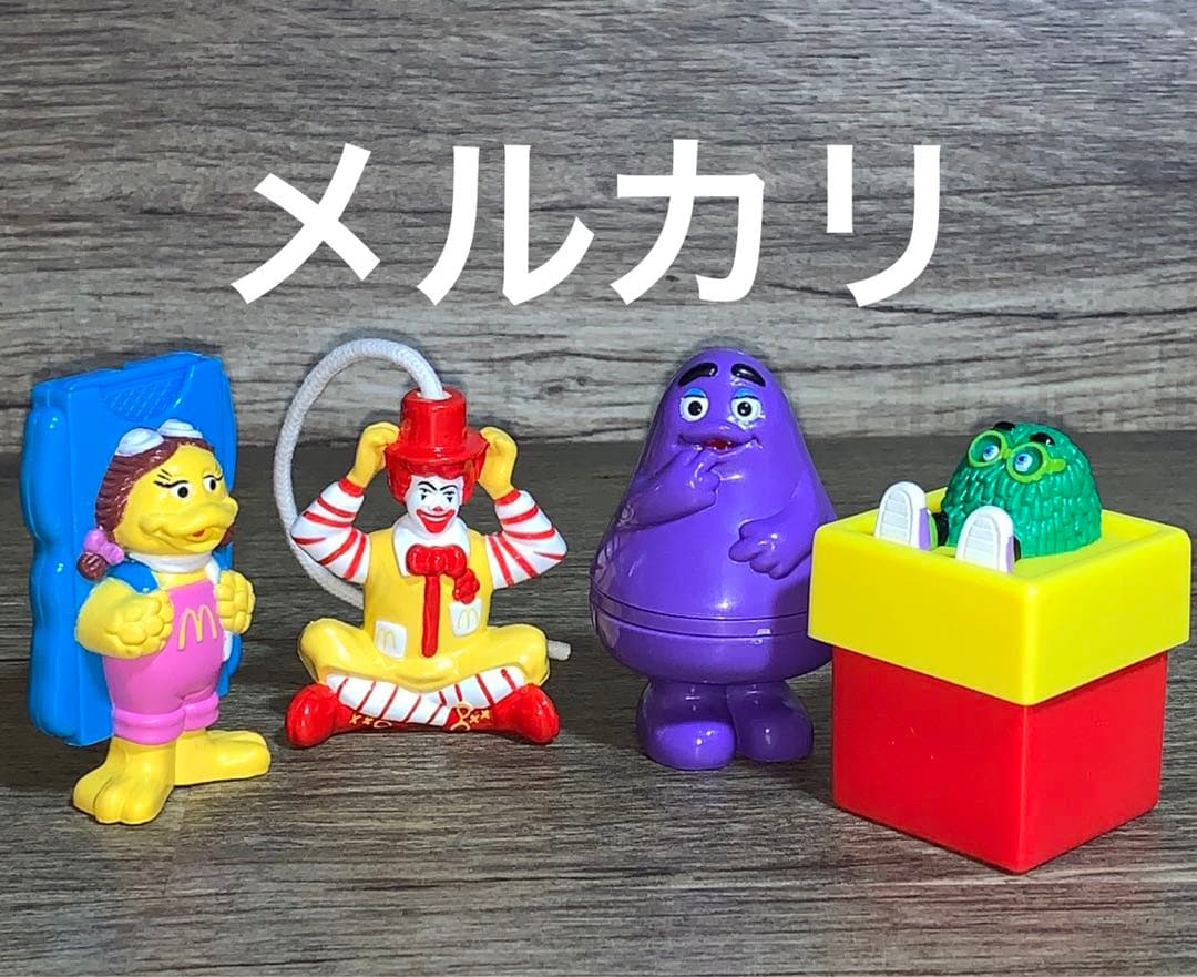 1992 ブラジル マクドナルド マジック ミールトイ 未使用 フルコンプ レア