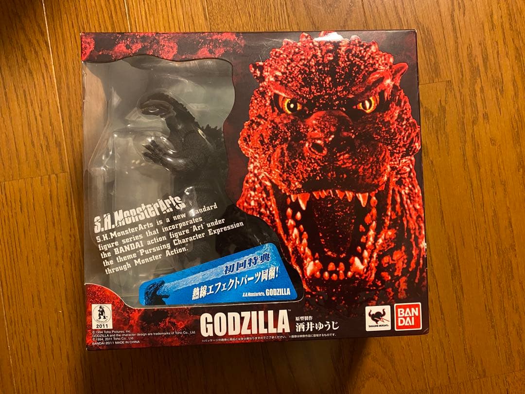 S.H.MonsterArts ゴジラ 　初回特典(放射熱線)付き