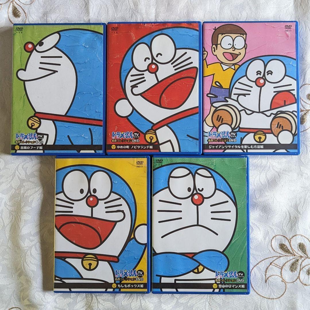 ドラえもんセット ドンジャラ DVD エコバッグ 地球交響楽 特典 板チョコ箱