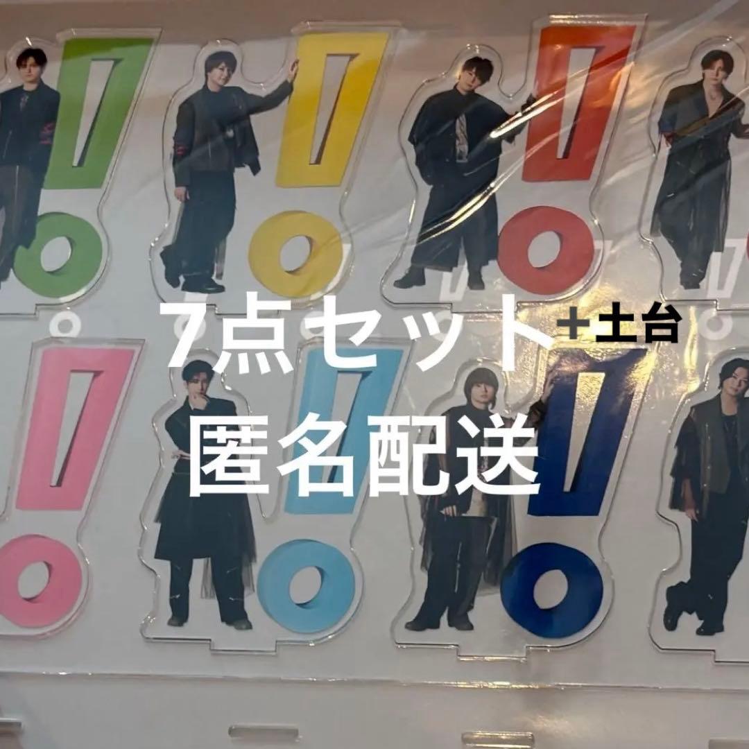 Hey!Say!JUMP アクリルスタンド