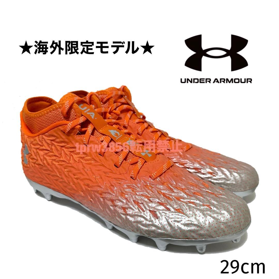 アンダーアーマー 29 スポットライト アメフト スパイク シューズ o 銀 靴