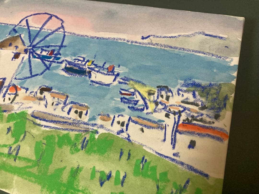 奥田省一　水彩画　ミコノス　絵画　専用額縁付き