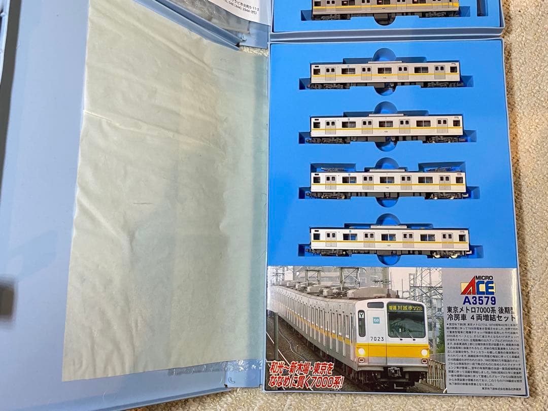 w*8様 マイクロエース MICROACE　3578 3579　東京メトロ700