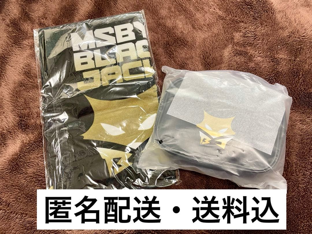 ハイキュー スポーツバッグ風ポーチ MSBY ジャンフェス フェイスタオル