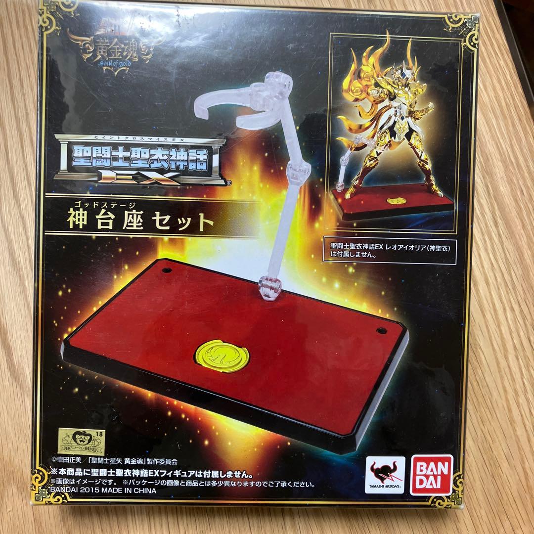 未使用　聖闘士星矢　聖衣神話EX 神台座セット