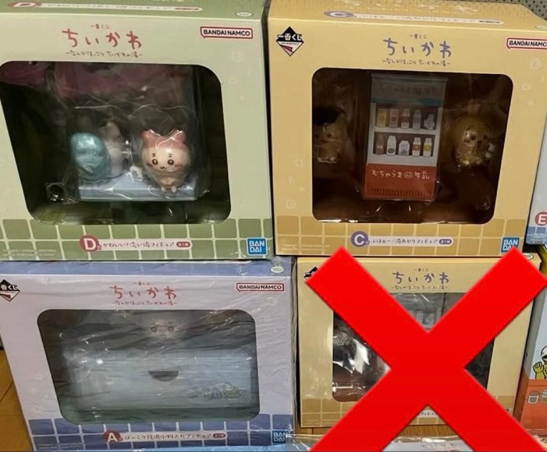 ちいかわ　一番くじ　A賞　C賞　D賞　フィギュア