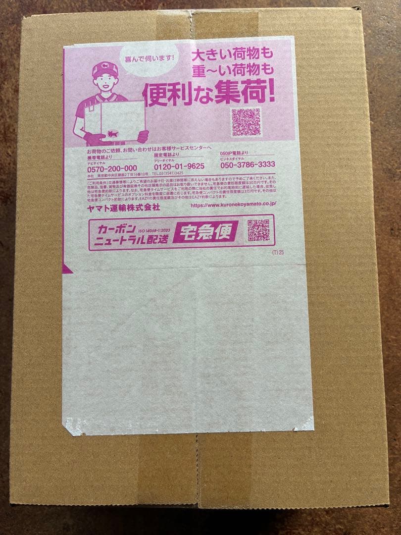 ポケモンカードゲーム　メガドリームex シュリンク付き　ポケセン産　新品未開封