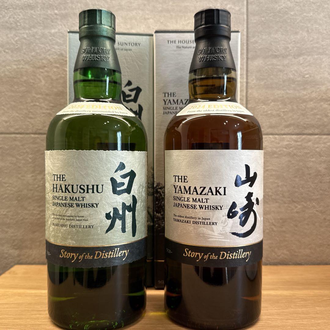 サントリー 白州・山崎 2024年　ウイスキー