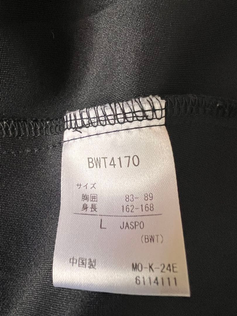 バボラレディースウィンドブレーカーセットアップ