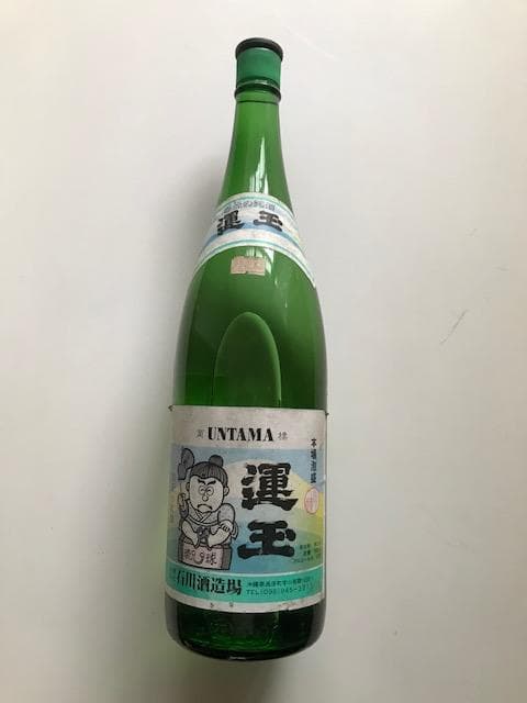 泡盛古酒　瓶熟32年超え　終売品
