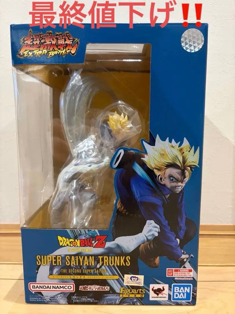 ドラゴンボール　 フィギュアーツzero スーパーサイヤ人　トランクス　輸送箱付