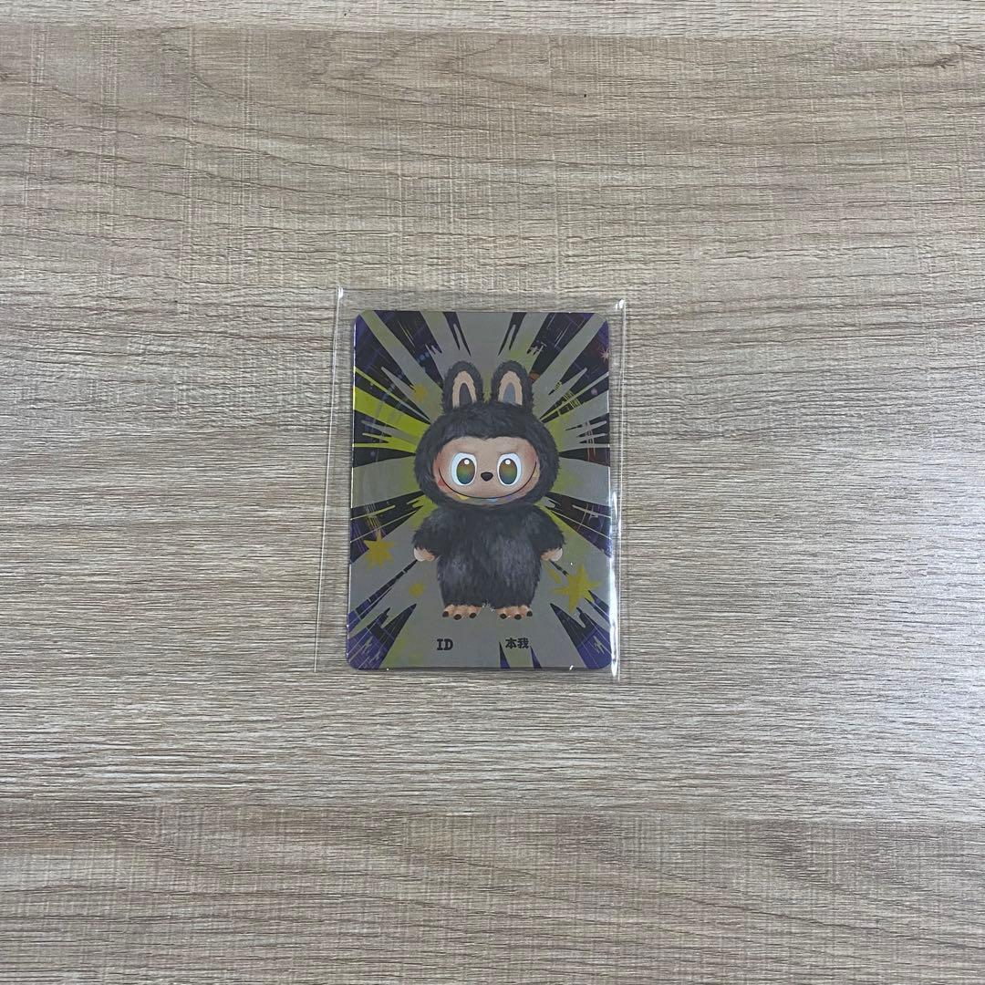 【正規品】ラブブBig into Energy シークレット ID