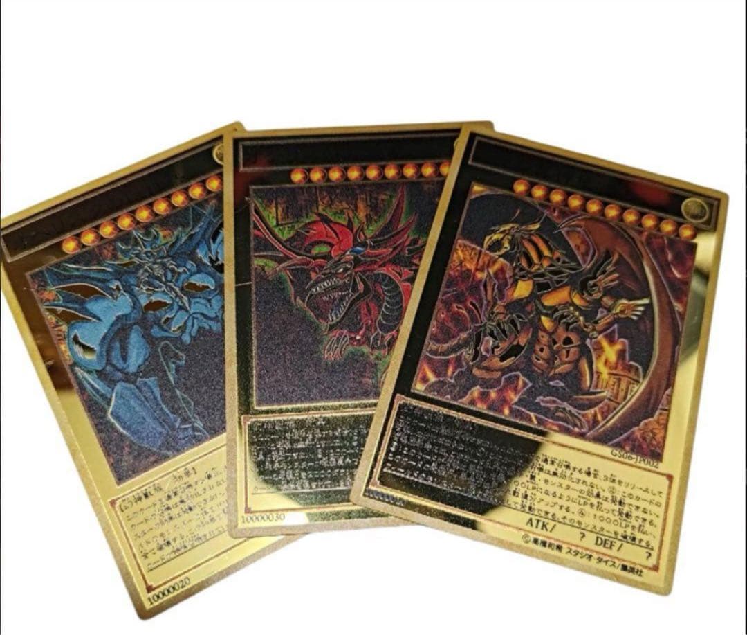 遊戯王神のカード限定ゴールドメタルカード