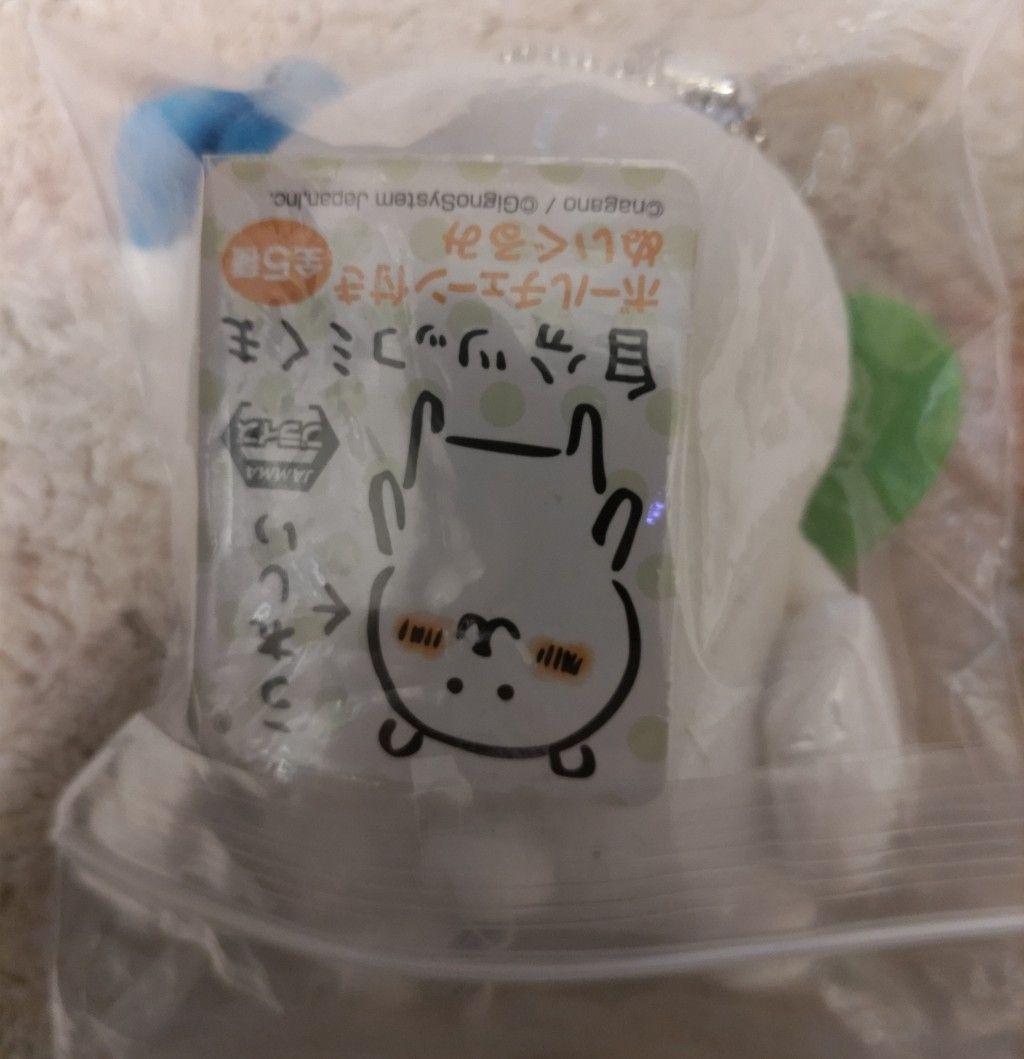 自分ツッコミくま 初期プライズマスコット「うれしいシリーズ」全5種