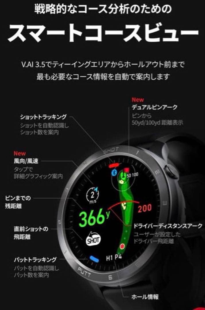 ボイスキャディVOICE CADDIE T11 PRO