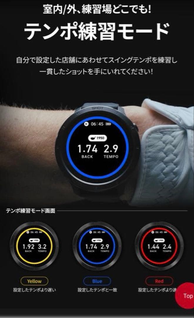 ボイスキャディVOICE CADDIE T11 PRO