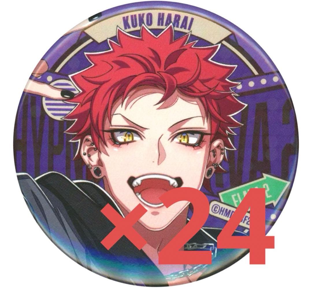 ヒプマイ 波羅夷空却 flava2 缶バッジ まとめ売り 24個セット