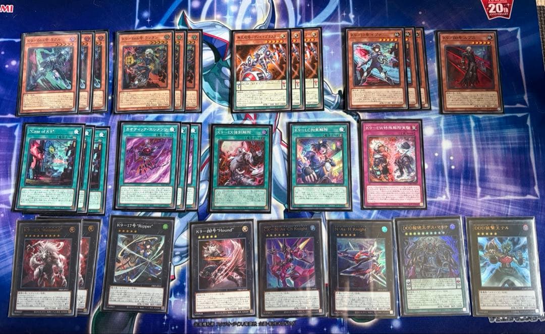 遊戯王　K9 デッキパーツ