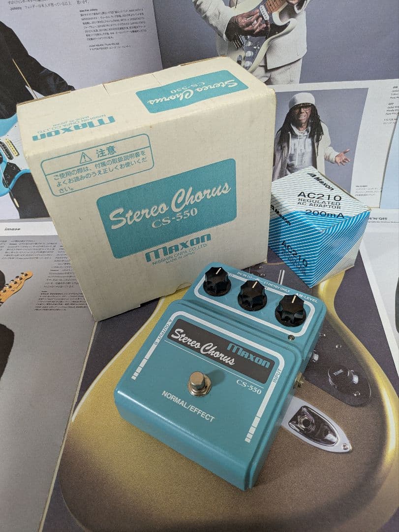 Maxon CS-550 ステレオコーラスペダル