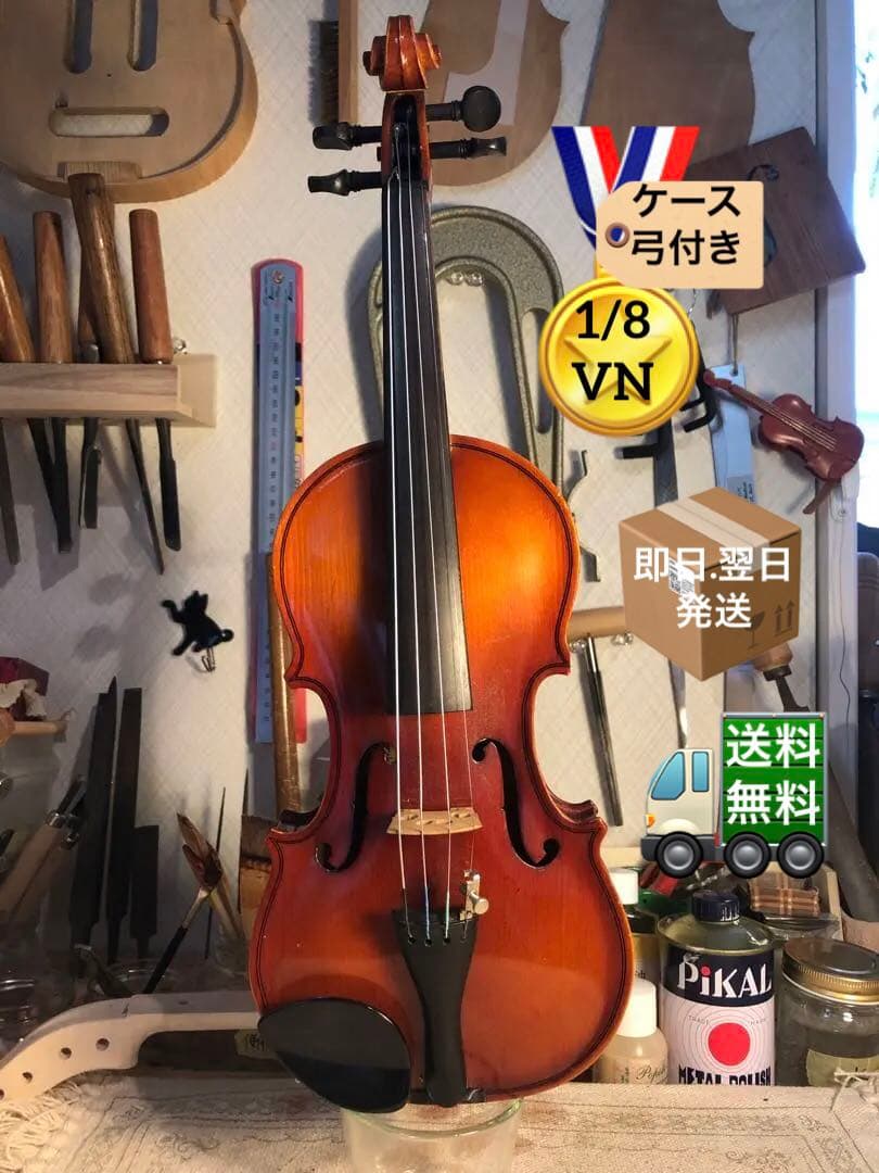 【訳あり特価.駒&魂柱調整済】鈴木分数バイオリンNo200 1/8 1980