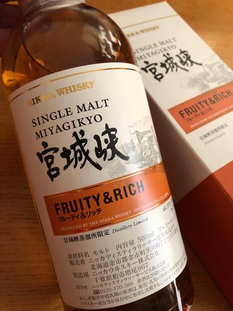 【あらら】 NIKKA　ニッカ　宮城峡　限定 500ml　5本セット