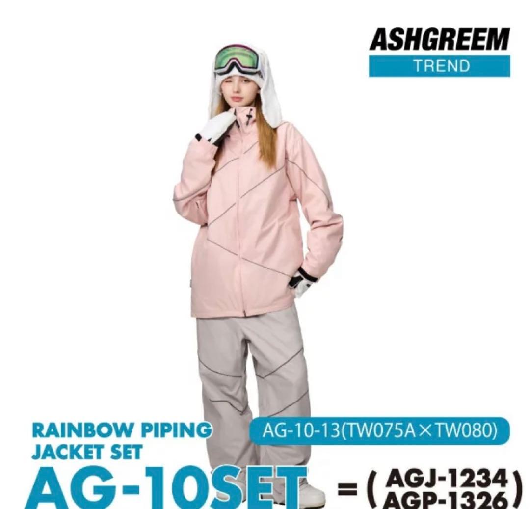 最終値下げASHGREEMスノーボードウェア 上下セット ピンク