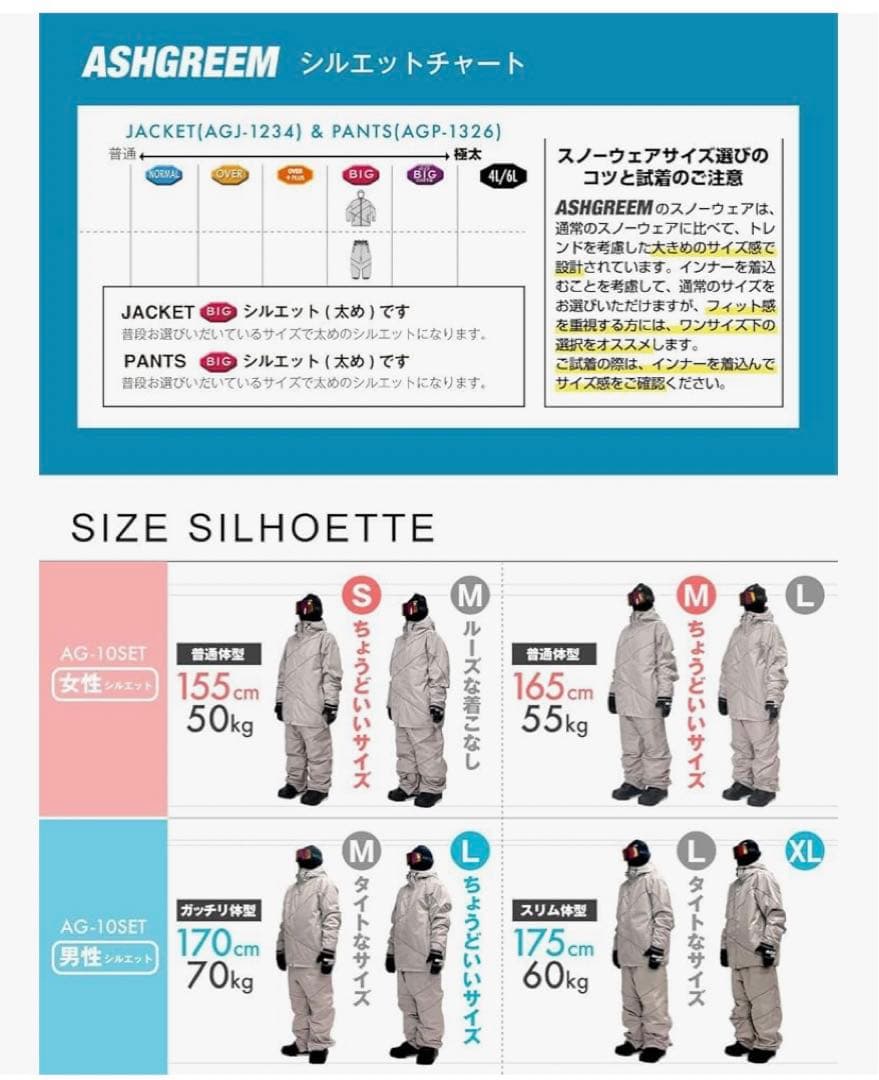 最終値下げASHGREEMスノーボードウェア 上下セット ピンク