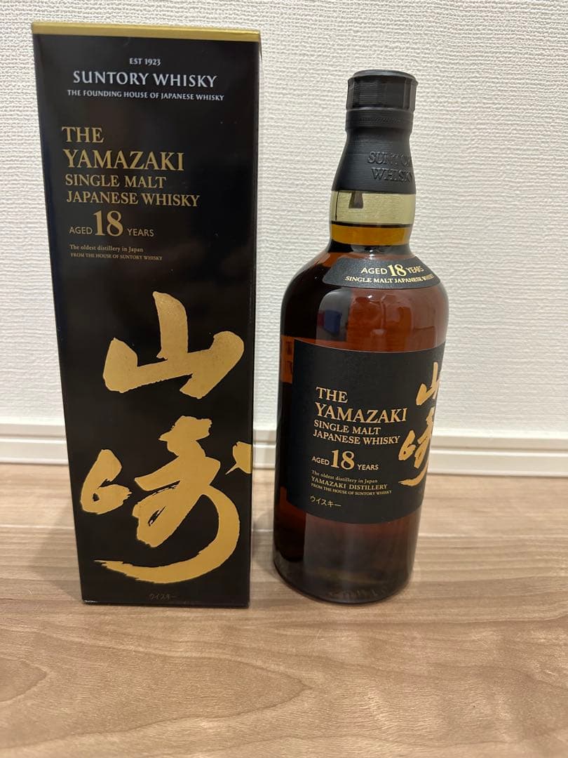 山崎 18年 シングルモルトウイスキー