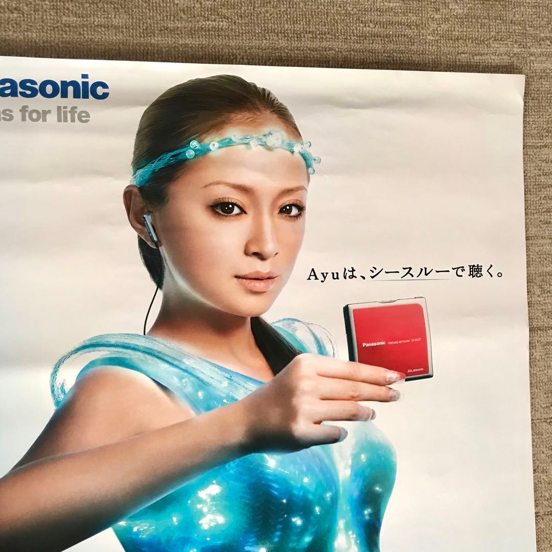 浜崎あゆみ ポスター2枚 Panasonic Dockin' style MD