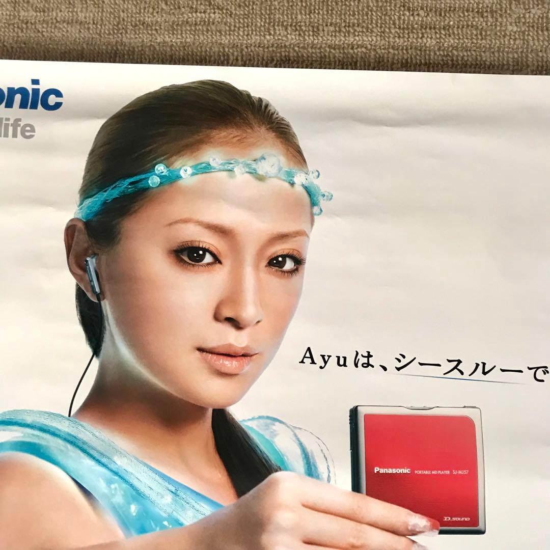 浜崎あゆみ ポスター2枚 Panasonic Dockin' style MD