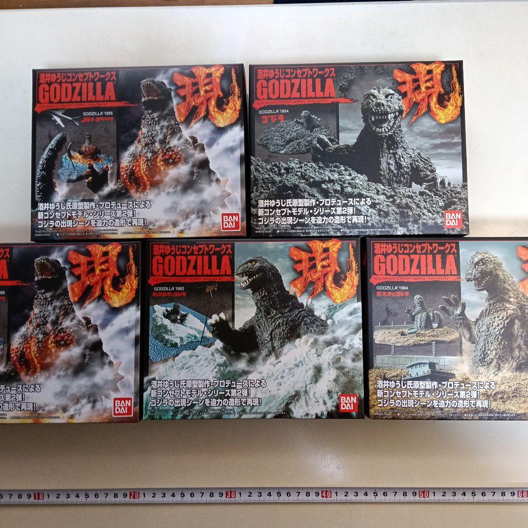 バンダイ ゴジラ フィギュア 5体セット