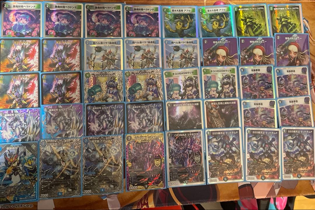 アナカラーハンデス