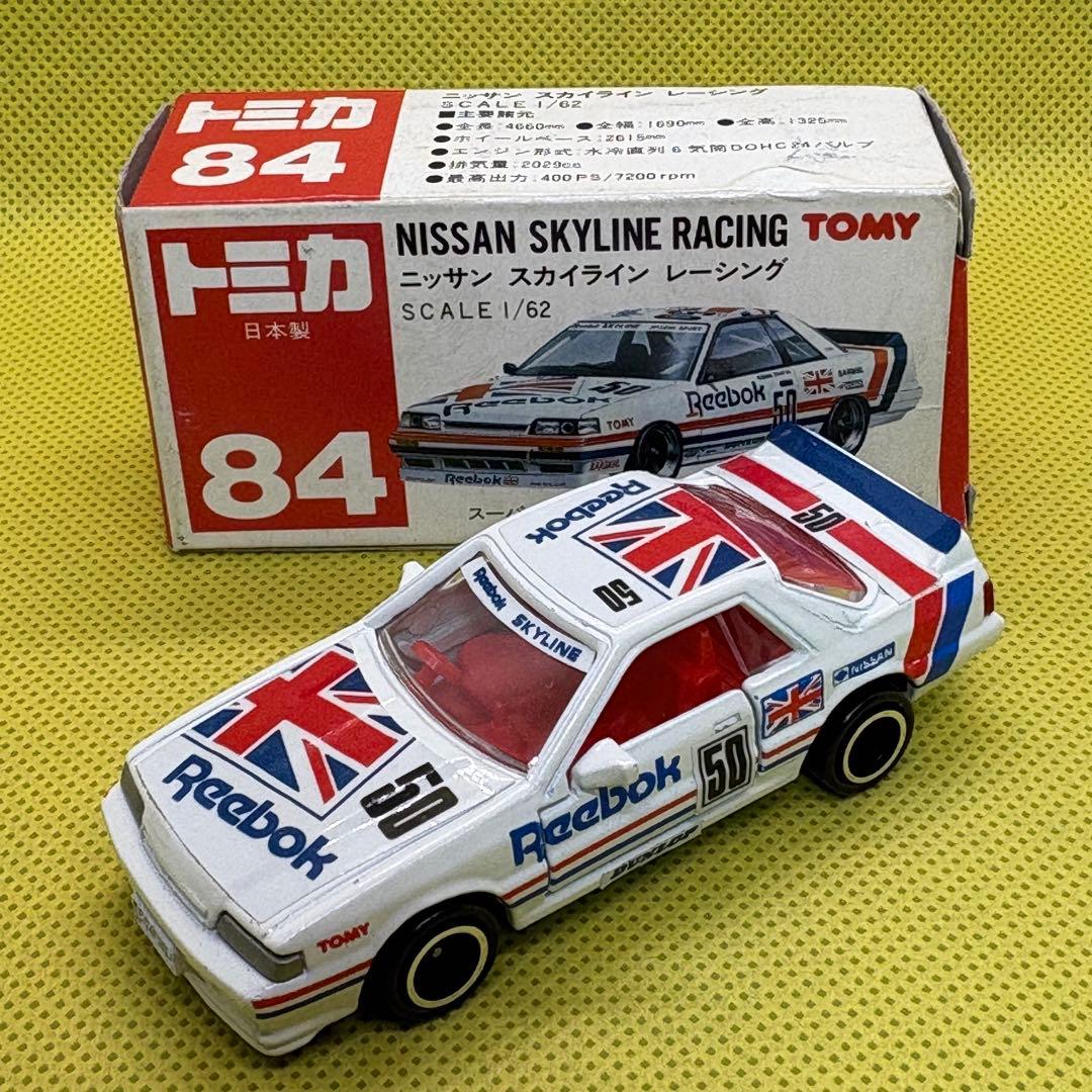 kaito1127様限定　トミカ 赤箱　84　ニッサンスカイライン　レーシング