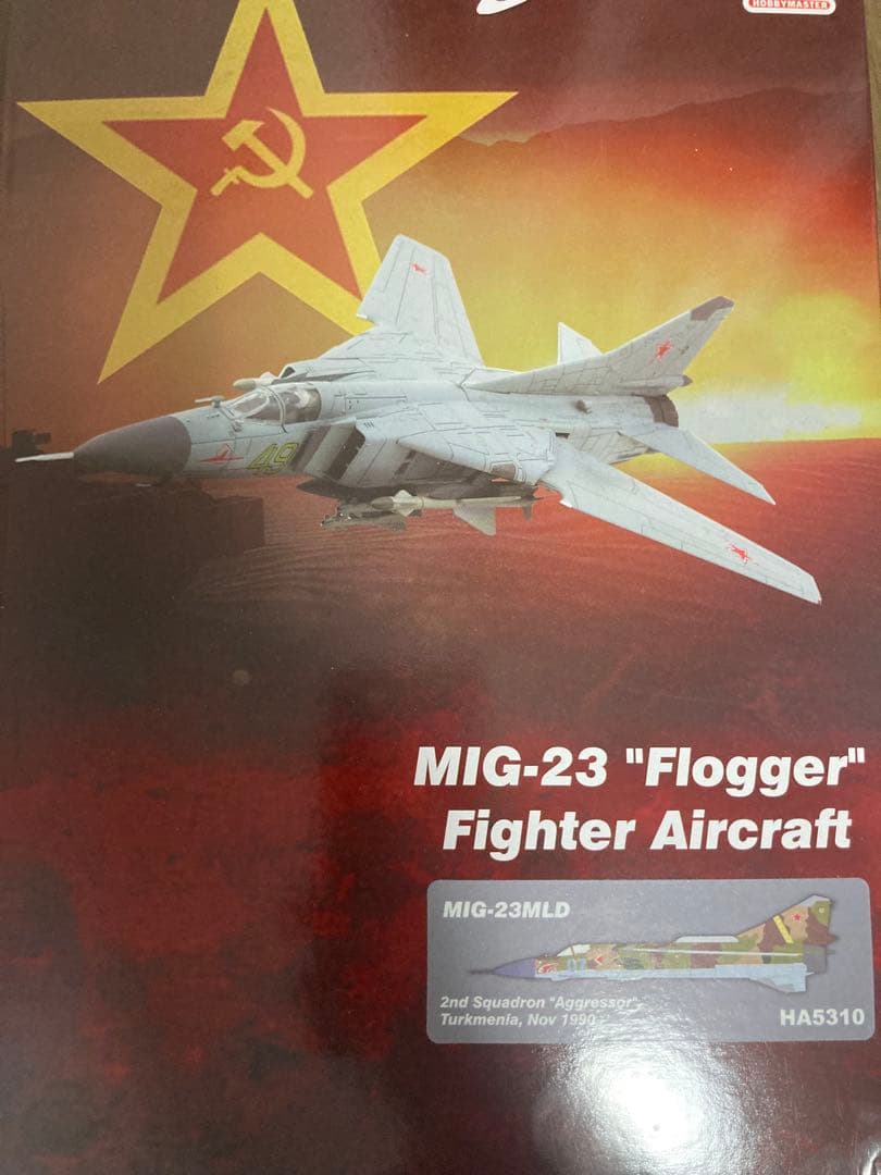 ホビーマスター　HA5310 MiG-23MLD