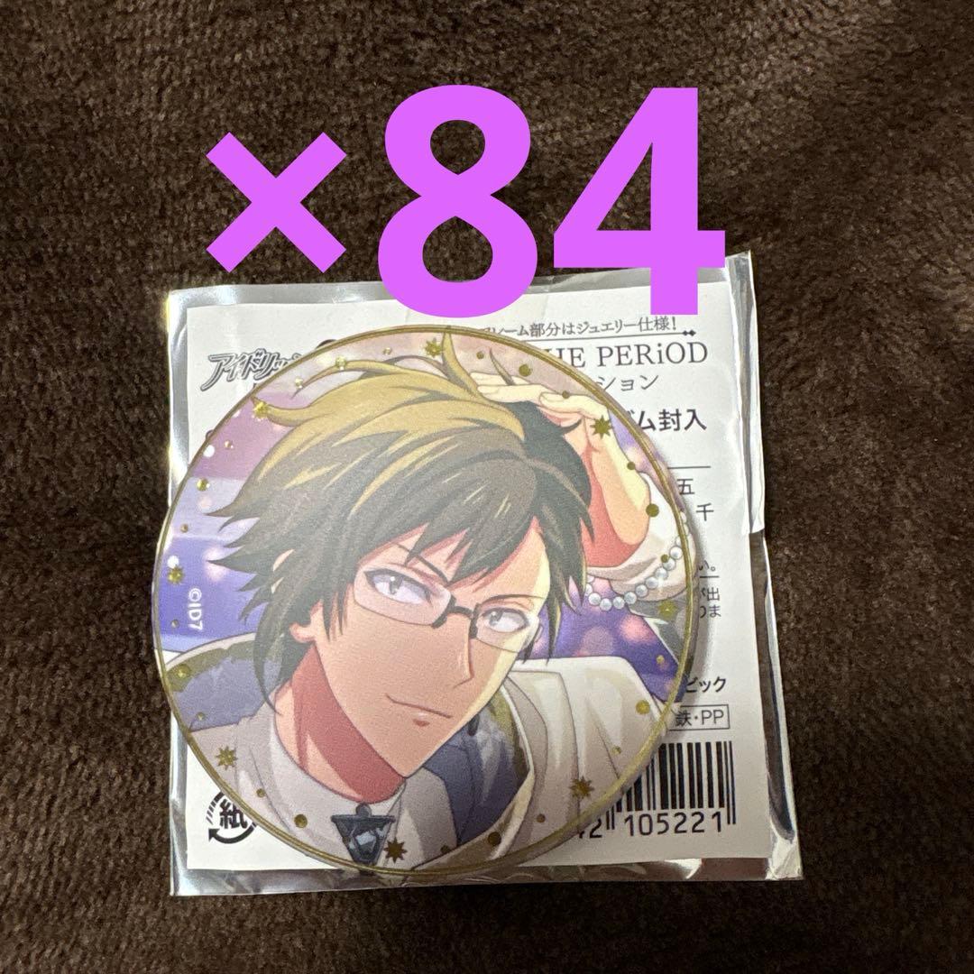 アイナナ 二階堂大和 缶バッジ 84個セット