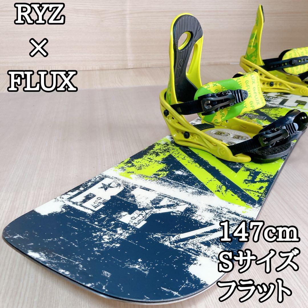 RYZ CITY FLUX ビンディング スノーボード 147cm Sサイズ