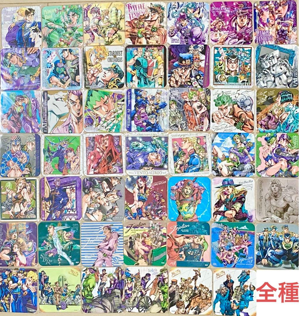 ジョジョ　アートコースター　全48種セット