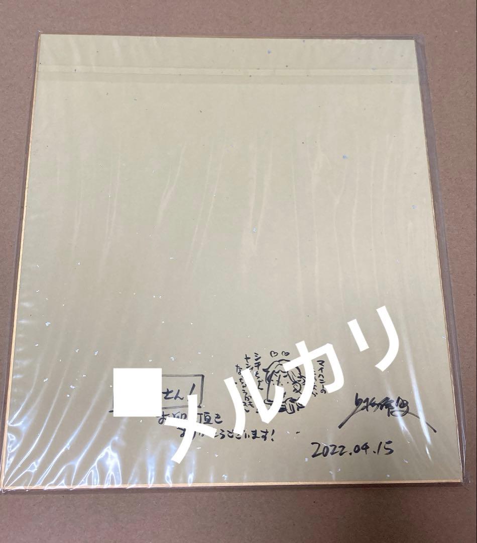 クラブ・スーサイド 直筆イラスト色紙 直筆サイン色紙 直筆色紙 celtia