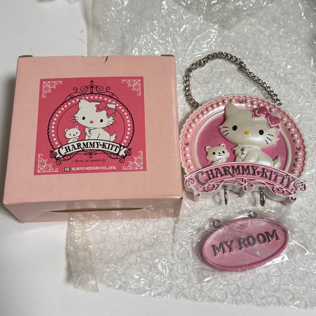 チャーミーキティ・ドアメッセージプレート未使用品