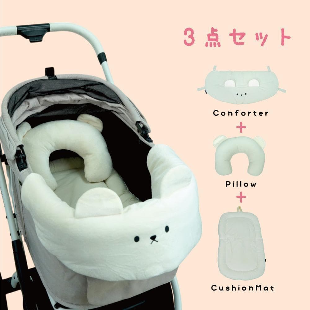 【3点セット】アイボリー ペットカートクッション あごのせ 枕 マット ラージ