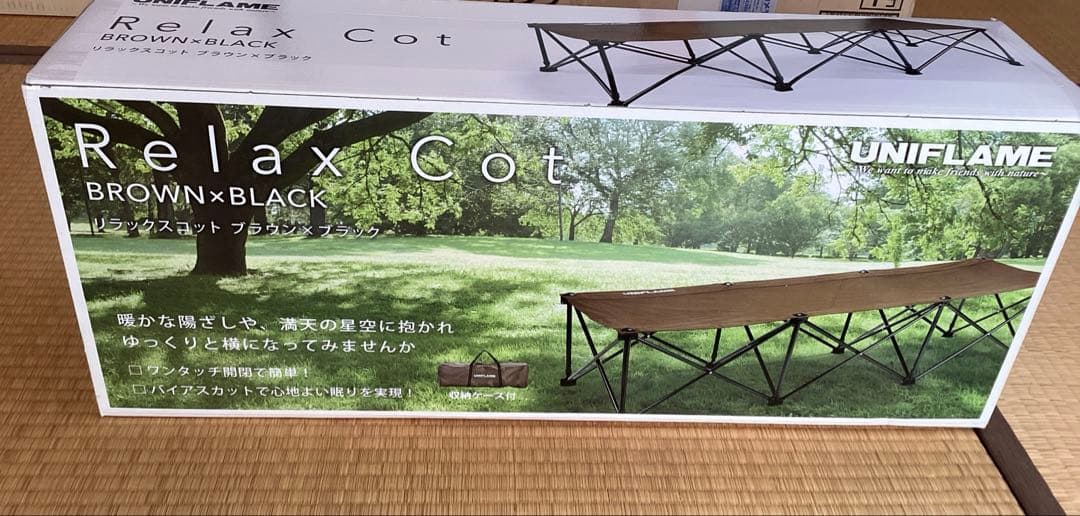 UNIFLAME Relax Cot ブラウン×ブラック　ユニフレーム　コット