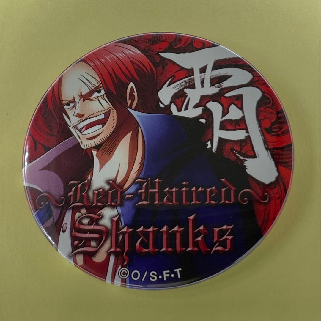 ワンピース 輩缶バッジ 第3弾 BLUE シャンクス