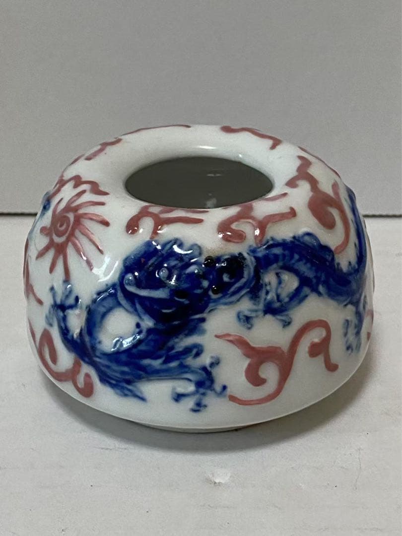 中国古玩骨董 大清康熙年製銘 赤給龍文水盂 無傷 完品