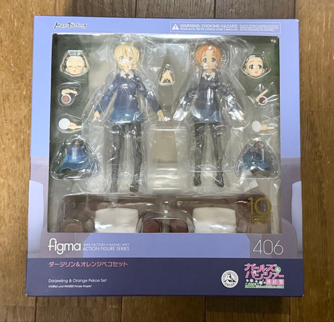 ガールズ&パンツァー figma ダージリン&オレンジペコセット フィギュア