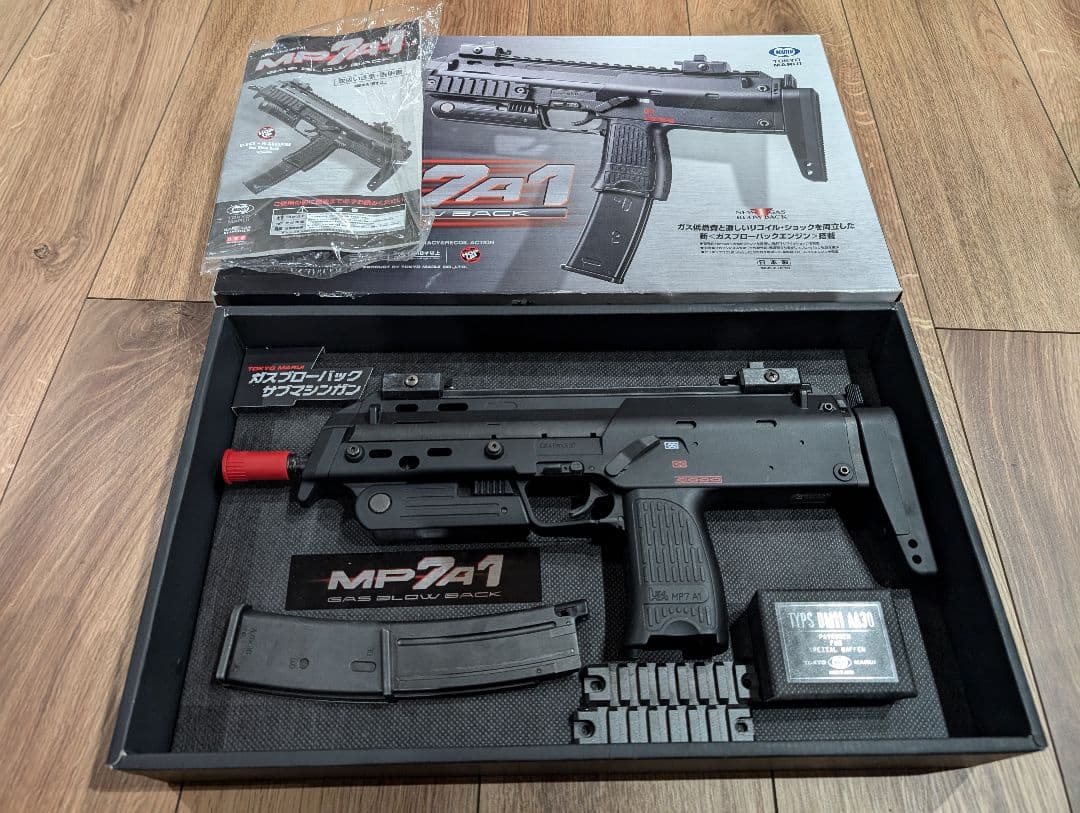 東京マルイ製 MP7A1 ガスブローバック