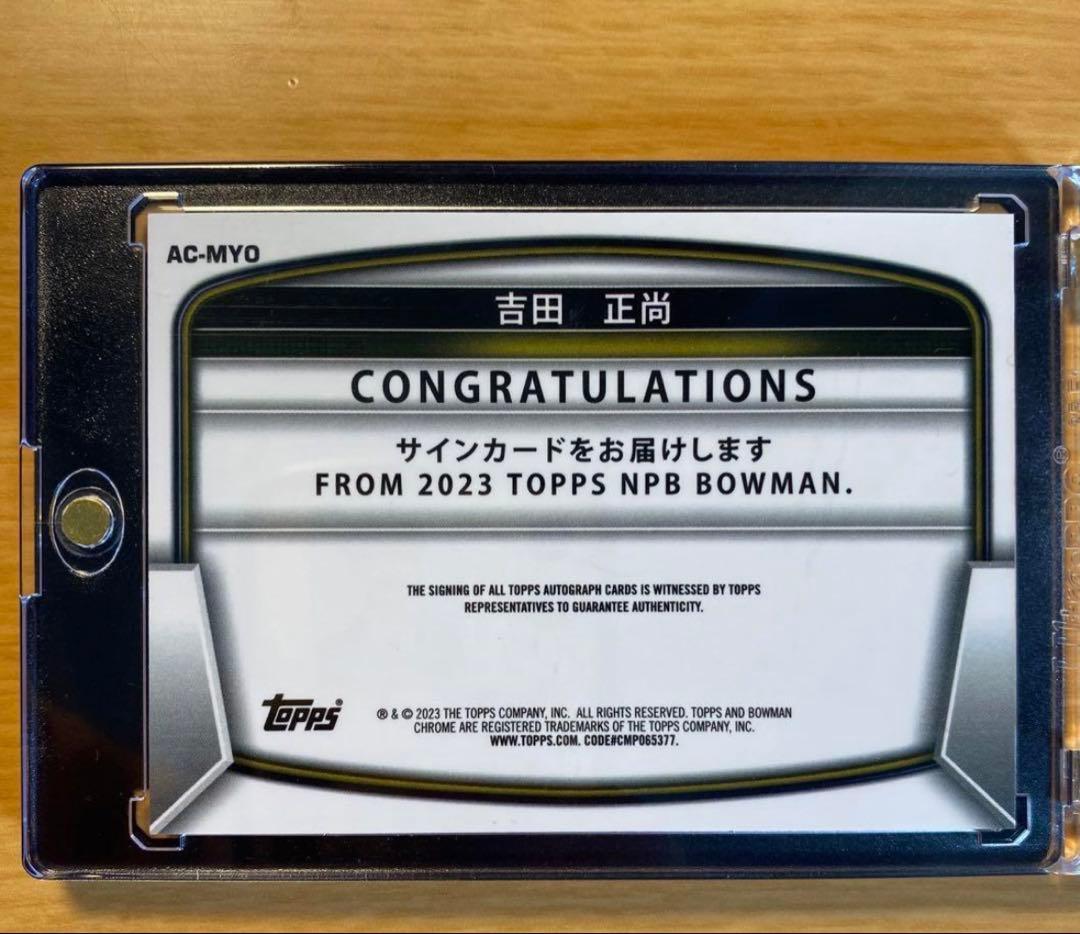 1枚限定級✨吉田正尚 直書きサイン×実着用ゲームユニホーム★MLB認証付き