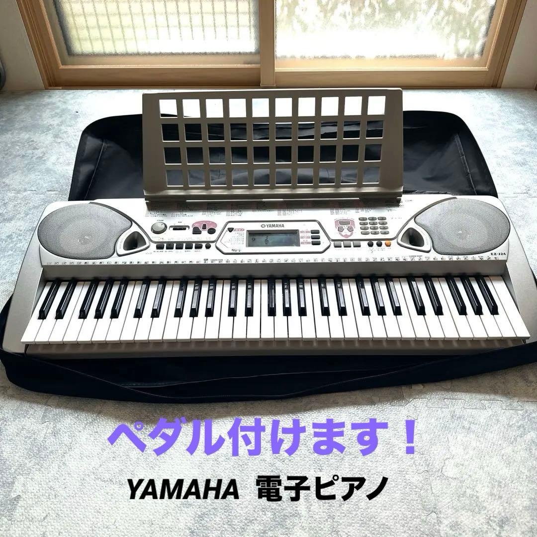 【送料込み】ヤマハ　YAMAHA 61鍵盤　キーボード　電子ピアノ　動作確認済み